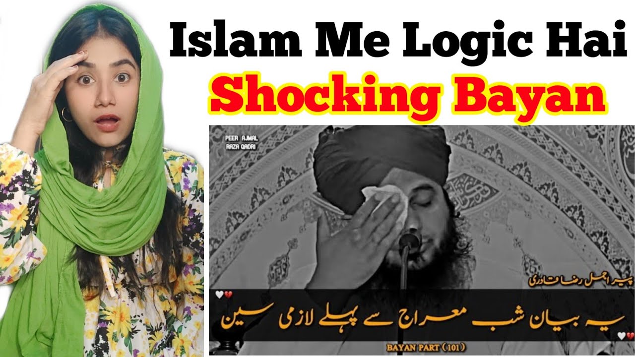 Waqia Shab e Meraj | waqia meraj by peer ajmal raza qadri | Peer Ajmal Raza Qadri waqia bayan