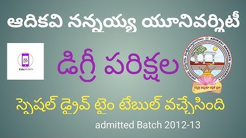 AKNU Degree Special Drive Exam