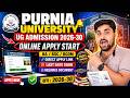 Purnia University BA/BSC/BCOM Admission 2026-30🔥Online Apply Start Full Details
