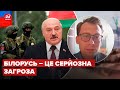 Польща готується, – політолог МАРЕК про загрозу наступу Білорусі