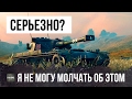 ОНИ СЕРЬЕЗНО? 😒 Я НЕ МОГУ МОЛЧАТЬ ОБ ЭТОМ! 🙀 ЧТО НУЖНО ДЕЛАТЬ С ELC AMX?🌲