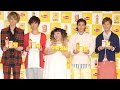 渡辺直美、千葉雄大&三浦涼介ら4人のイケメンに囲まれてご満悦 『リプトン フルーツティー』新発売記念イベント