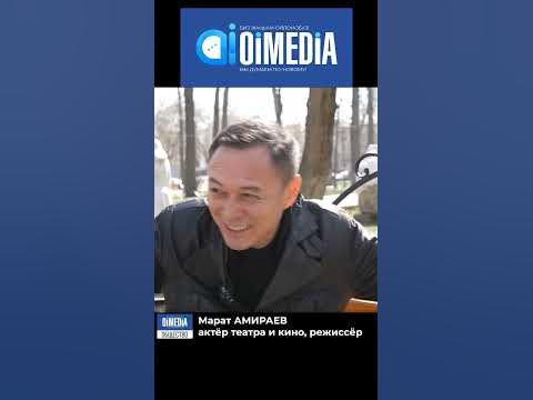 Марат Амираев: «Я следующий Джеймс Бонд». - YouTube