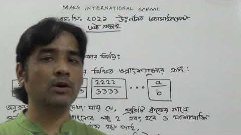 Higher Math Assignment SSC 2021 (6th week) (Answer) I উঃগণিত এসাইনমেন্ট ২০২১ ষষ্ঠ সপ্তাহ