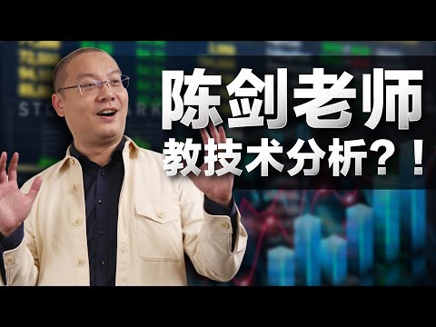 咦？黄金交叉，移动平均线？【新年特辑】