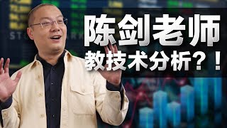 咦？黄金交叉，移动平均线？【新年特辑】