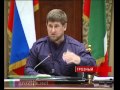 Рамзан Кадыров назначает новых глав района Чечня.