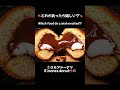 【ASMR】夜食で食べるならどれ？Which one would you eat? 🍩🥩 #asmr   #ai   #food  #satisfying   #relaxing #スイーツ #飯テロ