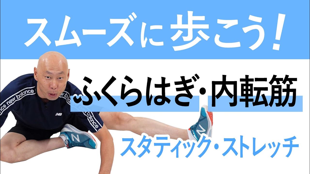 ストレッチ　運動　ふくらはぎ　筋トレ ふくらはぎの筋トレまとめ！目的別トレーニングメニューと効率的な筋肉