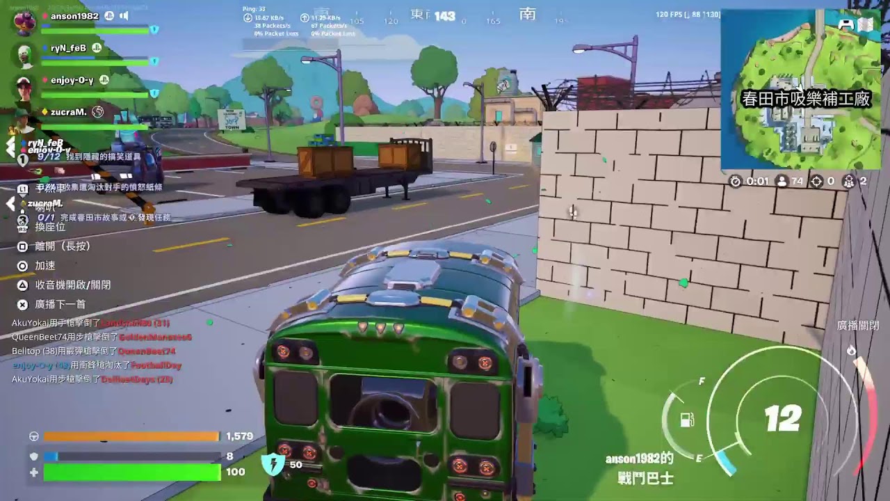 Nick's Fortnite Simpsons season (TW)