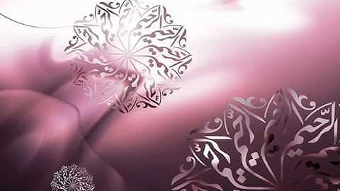 سورة الكوثر .. الشيخ احمد العجمي Surah  Al-Kauthar Sheikh ahmed alajmi