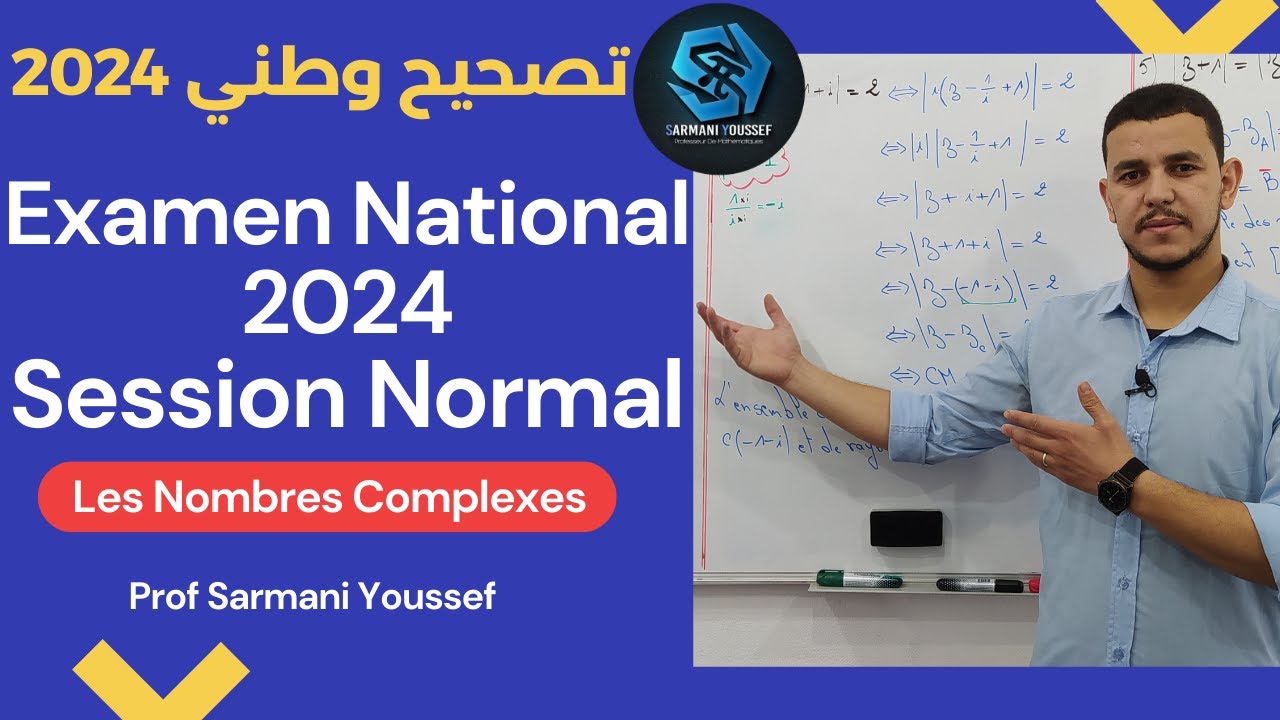 Examen National Normal 2024 💹 Les Nombres Complexes 💹 تصحيح الامتحان الوطني 2024 💹