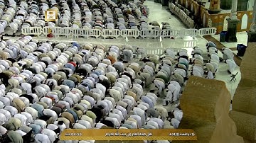 فجر الثلاثاء 16-11-1438هـ للشيخ بندر بليلة من سورة الرعد (26-43 )