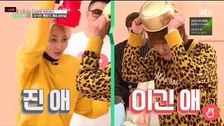 Idol Room.E.36 SEVENTEEN Lucu ngakakk