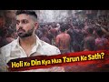 Holi Ke Din Kya Hua Tarun Ke Sath? | Uttam Nagar Case