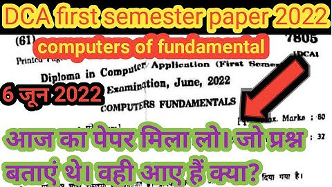 DCA first semester, computers of fundamental  #6_June_2022_ke_paper_ka_full_solution