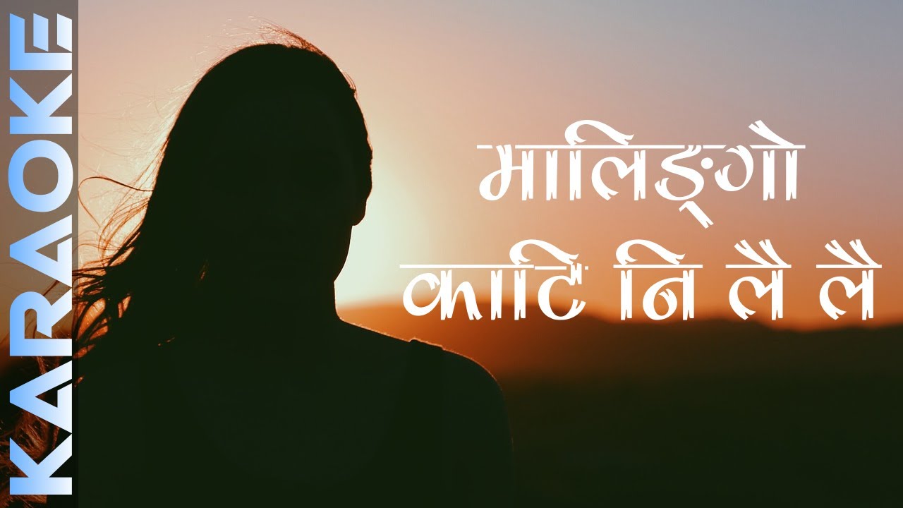 Malingo Kati || Nepali Music Track || New Nepali Karaoke || 4K || Jeeten Rai