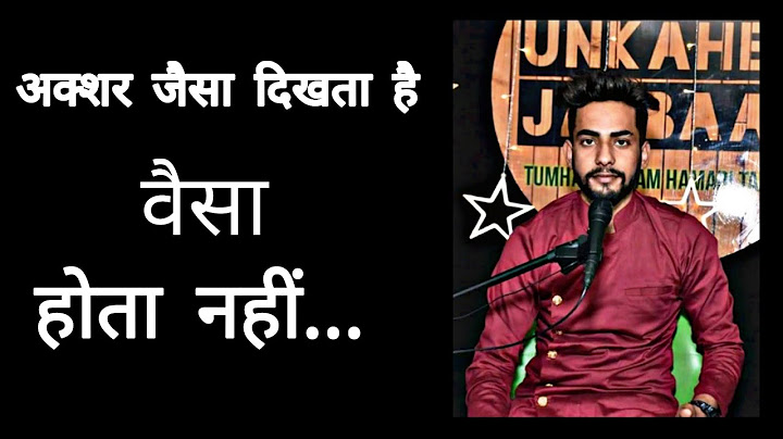 Jaisa dikhta hai waisa hota nahi | Shayari | Poetry | whatsAap status | sad status