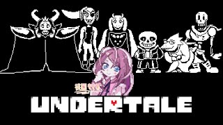 UNDERTALE  完全初見実況プレイ2周目 #最終回   #vtuber #ゲーム実況 #新人vtuber #実況  #ホラーゲーム実況プレイ #ゲーム  #undertale