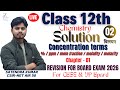 Class 12th : Live class Revision || 2026 Board exam preparation || Class 12th chemistry #class12