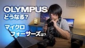 Olympus Vs Its In House Lawyer オリンパスを相手取り訴訟 社内弁護士が記者会見 2018年11月21日 Youtube
