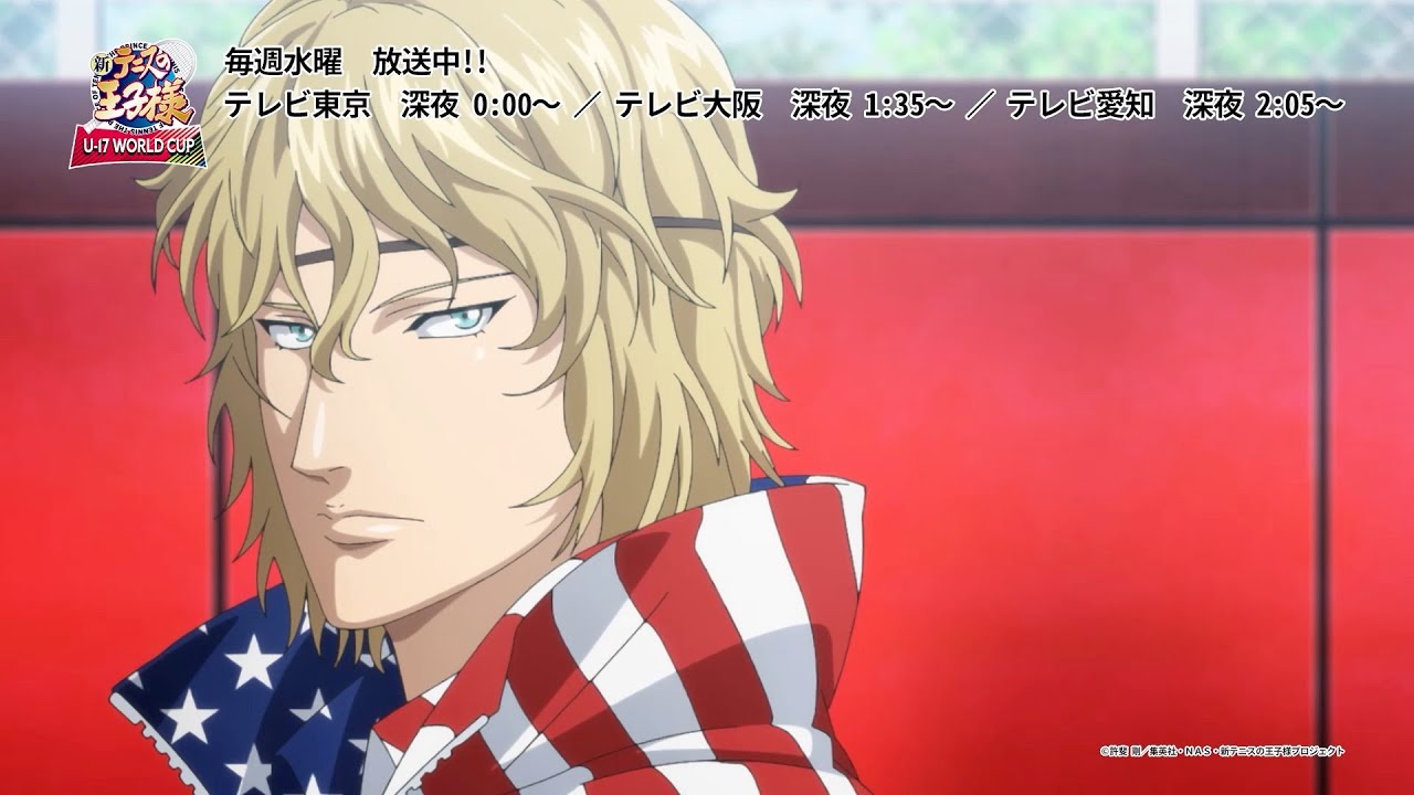 次回予告 第9話 仲間への想い Tvアニメ 新テニスの王子様 U 17 World Cup Youtube