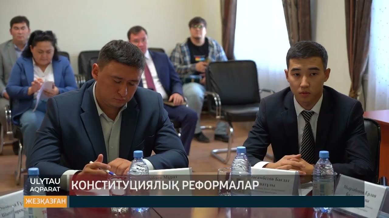 ULYTAU AQPARAT. Күндізгі жаңалықтар. 17.08.2023