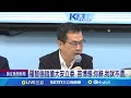 台灣政局動盪