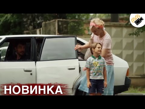 Свежий Фильм Только Появился! На Реальных Событиях! Зеркала Любви Все Серии Подряд