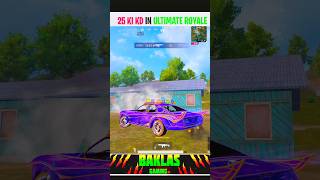 25 Ki KD IN Ultimate Royale Is Possible 🥶