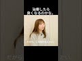 長年の不調に悩んだ患者さんの話。