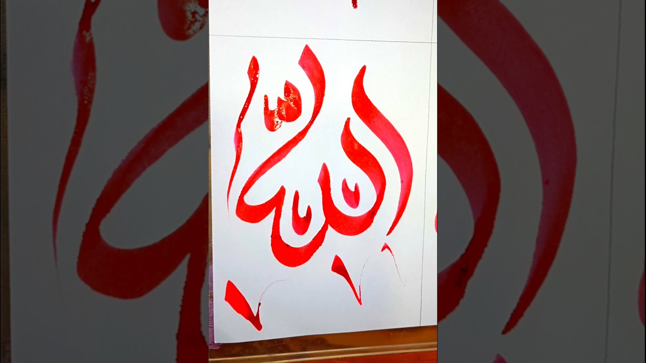 #allah#calligraphy#viral#easy#arabic#islamic#beautiful#aestheticallah#art#reels#shortsfeed#shorts.