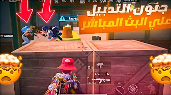 أخطر لقطات علي
