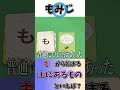 子供向けゲームが楽しすぎ!浮かんだ言葉をコメントしてね!【ボードゲーム】 #Shorts
