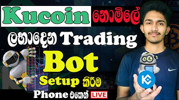 How to use Kucoin Free Crypto Trading Bot Sinhala Setup| Free Trading Bot | නිවැරදිව Setup |Part 04