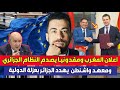 لايف شوقي بن زهرة بهد ل الكراغلة تحاور لايف شوقي بن زهرة بهد ل الكراغلة تحاور