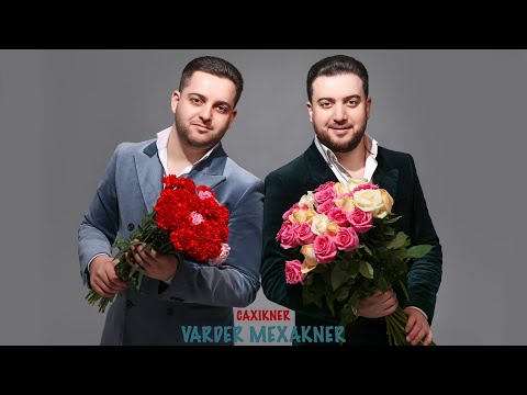 Arsen & Aharon Alchangyans - VARDER vs MEXAKNER (CAXIKNER)