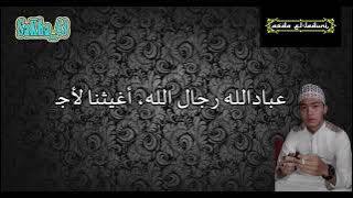 'Ibadallah (عبادالله) A Kekem Jepret