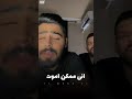 الاخرس هاوصلك حتى لو عارف حلات A5rass الاخرس هاوصلك حتى لو عارف حلات A5rass