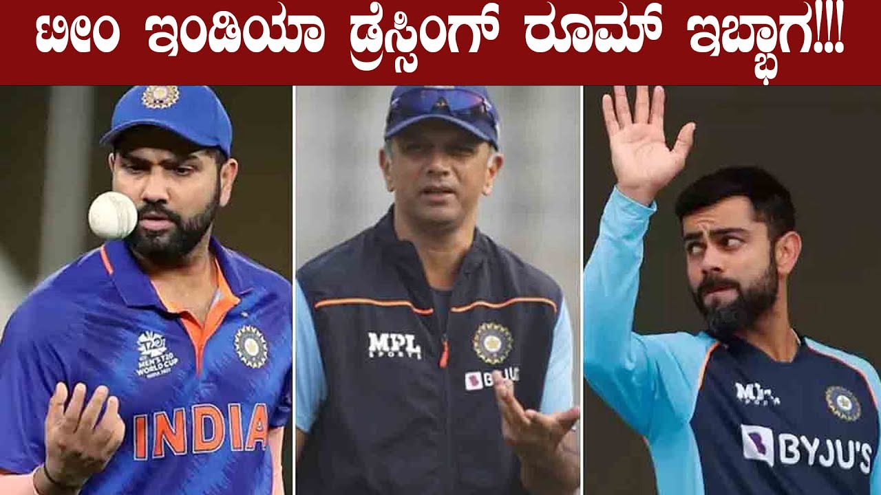 Split Captaincy in Indian Cricket: Virat Kohli ಸ್ಥಿತಿ ನೋಡಿ Brad Hogg ಹೇಳಿದ್ದೇನು? | Oneindia Kannada