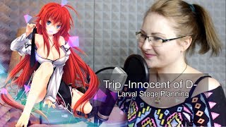 High School DxD / Trip -Innocent of D- (Nika Lenina Russian Version)