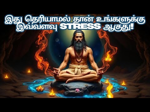 இந்த 5 விஷயங்களும் தான் உங்கள் மன அழுத்தத்திற்கு காரணம்! 😰❌