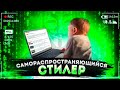 ОСТОРОЖНО! Самораспространяющийся Стиллер RedLine Атакует Геймеров через YouTube