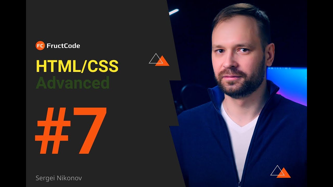 Курс HTML/CSS Advanced | Как встроить ссылки на сайт. Тег "a"