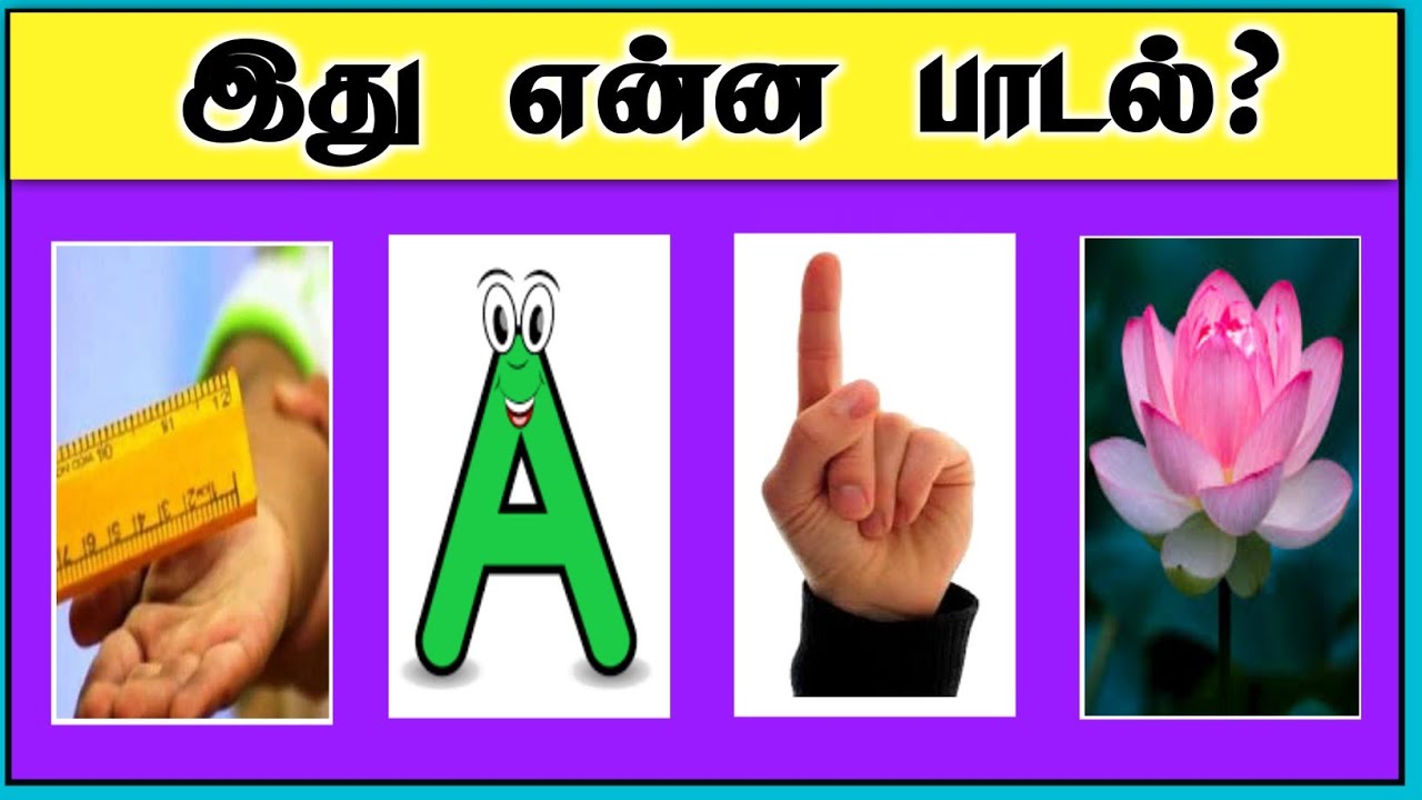 Find out what song it is guess tamil melody hit songs quiz  vijay new  brainy tamil  shorts