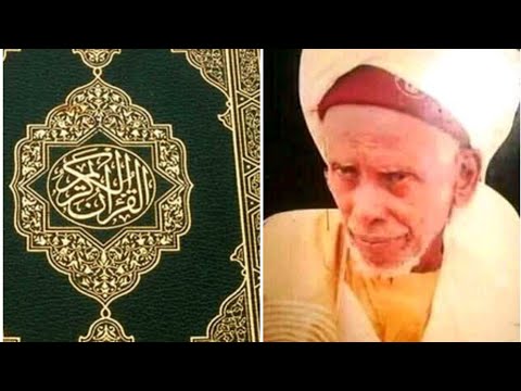 Fassarar Mafarkin AlQur Ani