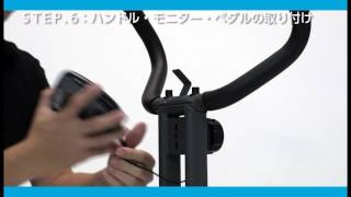 【商品組立動画】コアブレード　double core bikeの組み立て方