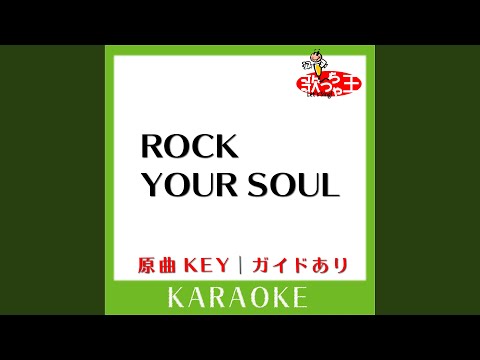 ROCK YOUR SOUL (カラオケ) (原曲歌手:V6)