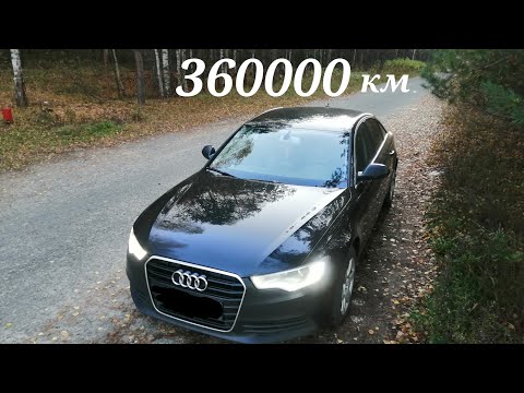 Ауди А6 С7 2.0 tfsi 360000км. Масло Лукойл, лобовое стекло, ремонт генератора, Евро 2.