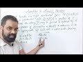 Bottom Up Parser | Handles | Handle Pruning | Shift Reduce | Compiler Design | By :- Harendra Sharma